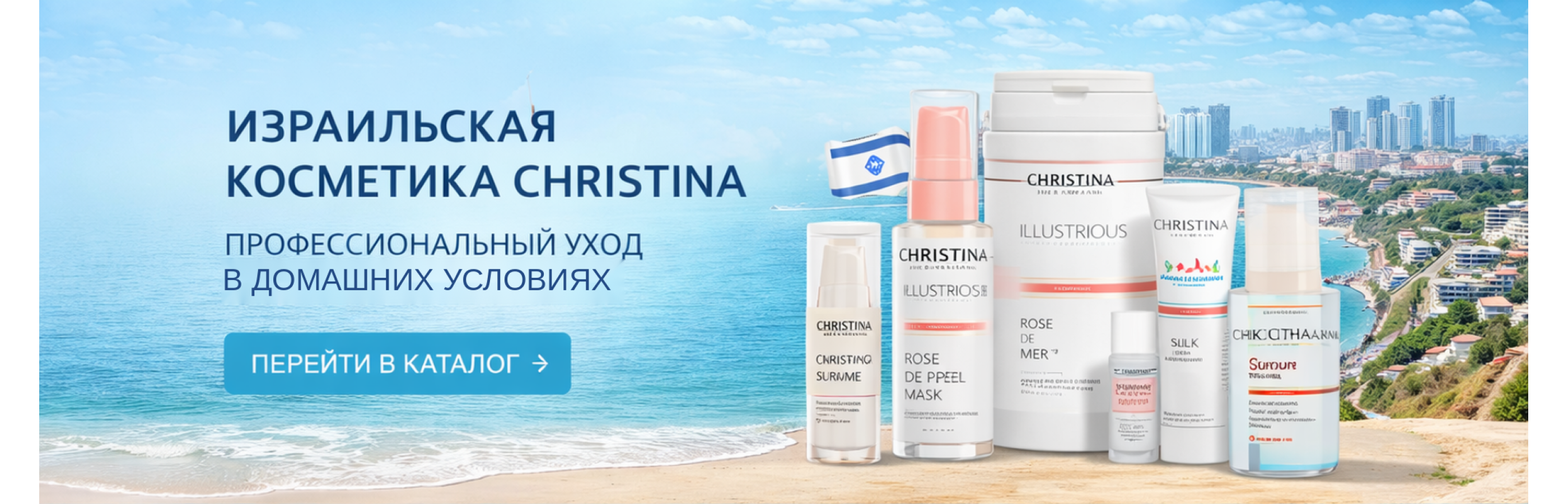 christina