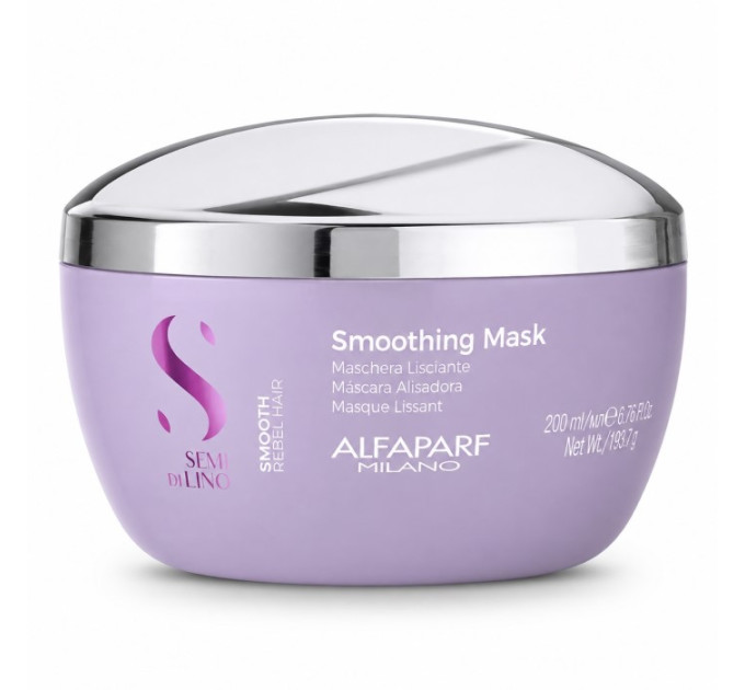 Маска для неслухняного волосся Alfaparf Semi Di Lino Smoothing Mask