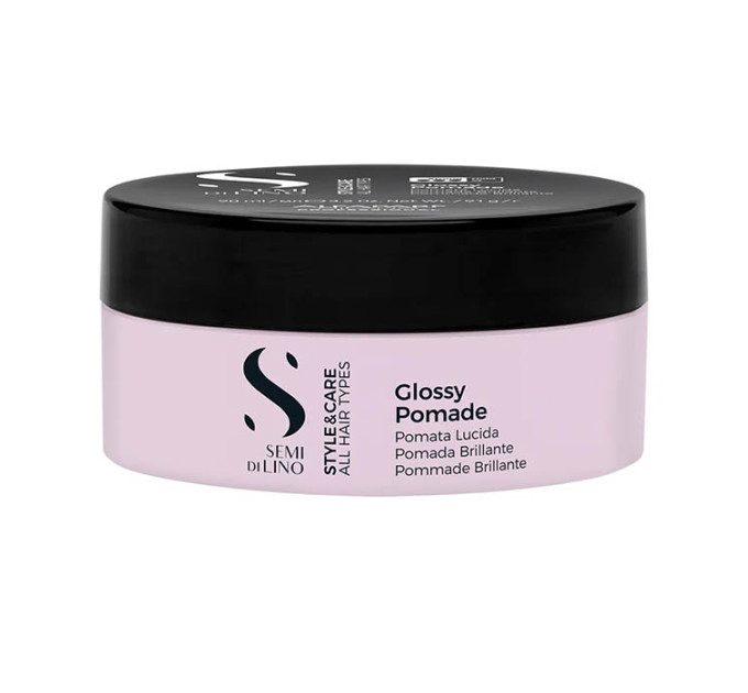 Помада для волос сильной фиксации Alfaparf Style & Care Glossy Pomade