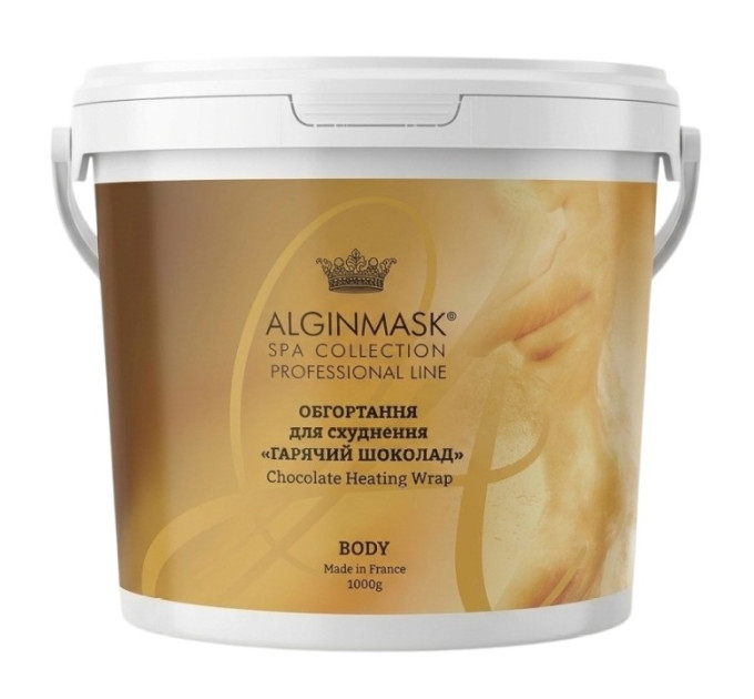Обертывание для питания кожи ГОРЯЧИЙ ШОКОЛАД Alginmask Chocolate Heating Wrap