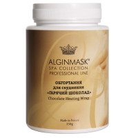 Обертывание для питания кожи ГОРЯЧИЙ ШОКОЛАД Alginmask Chocolate Heating Wrap