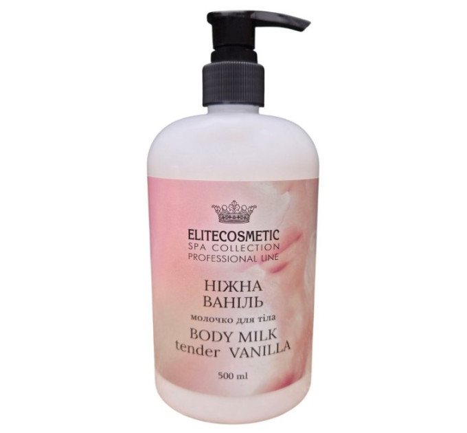 Молочко для тела «Нежная Ваниль» Elitcosmetic Body Milk Tender Vanilla