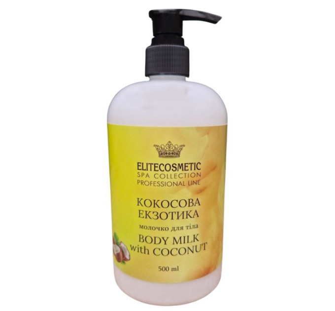 Молочко для тела "Кокосовая Экзотика" Elitcosmetic Body Milk With Coconut