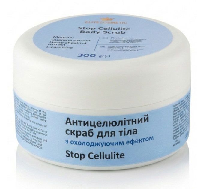 Антицеллюлитный скраб для тела с охлаждающим эффектом Elitecosmetic Stop Cellulite Body Scrub