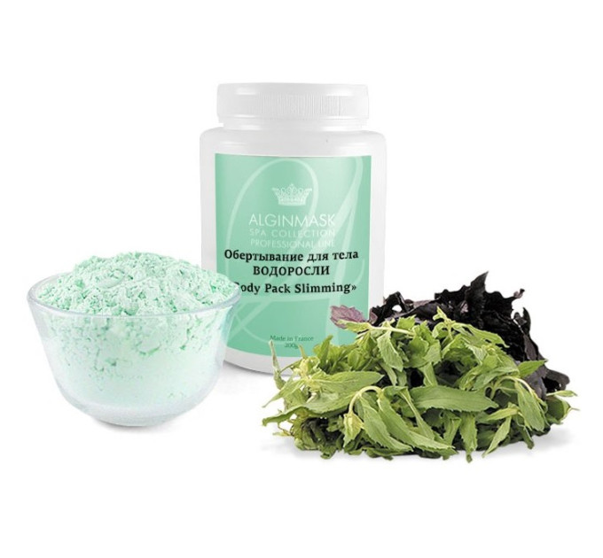 Обертывание для тела "Водоросли" Alginmask Body Pack Slimming