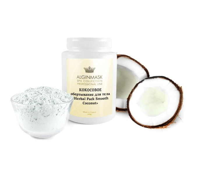 Кокосовое обертывание для тела Alginmask Herbal Pack Smooth Coconut