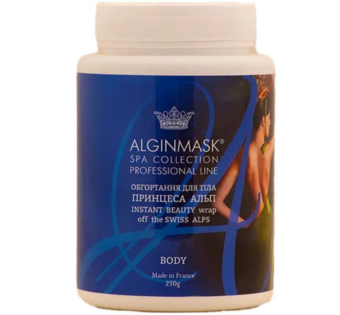 Обёртывания для тела "Принцесса Альп" Alginmask Instant Beauty Wrap Off the Swiss Alps