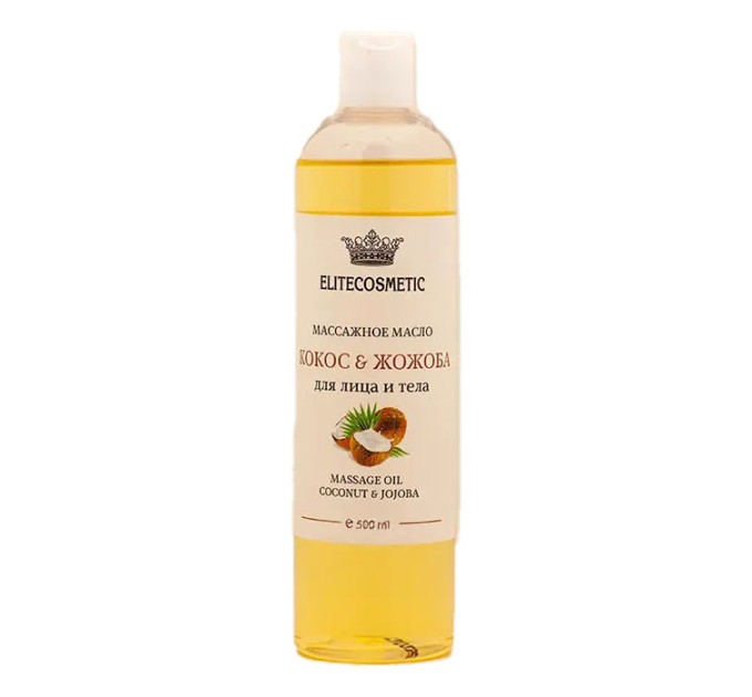 Массажное масло для лица и тела "Кокос и жожоба" Alginmask Massage Oil Coconut & Jojoba