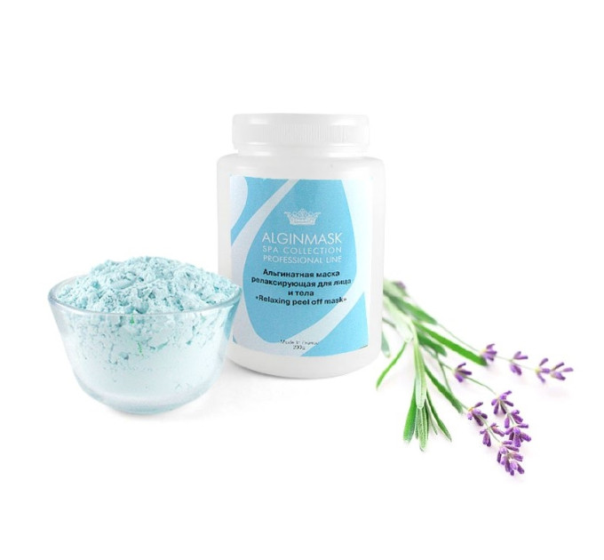 Альгинатная маска релаксирующая для лица и тела Alginmask Pell Off Relaxing Mask