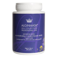 Успокаивающая альгинатная маска с лепестками цветов Alginmask Soothing Mask
