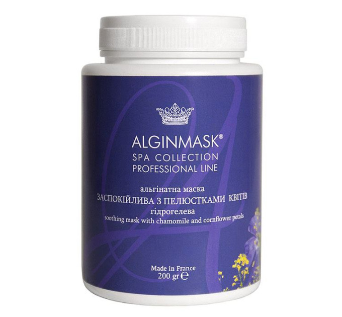 Успокаивающая альгинатная маска с лепестками цветов Alginmask Soothing Mask