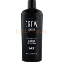 Проявитель для системы маскировки седины American Crew Precision Blend Developer 500 мл