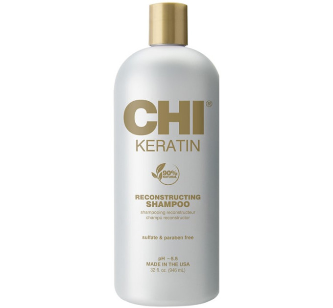 Кератиновый шампунь для восстановления волос CHI Keratin Shampoo
