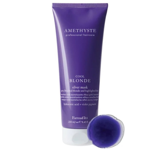 Маска для седых, обесцвеченных и мелированных волос FarmaVita Amethyste Cool Blonde Silver Mask