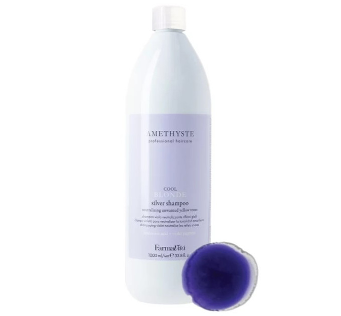 Фіолетовий шампунь для нейтралізації жовтизни FarmaVita Amethyste Cool Blonde Silver Shampoo