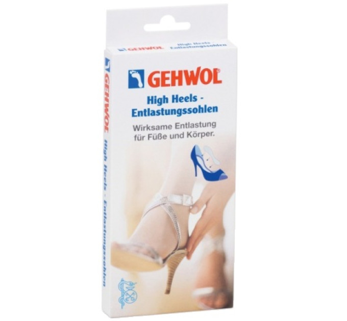 Вкладыш для обуви на высоком каблуке Gehwol High Heels  2 шт