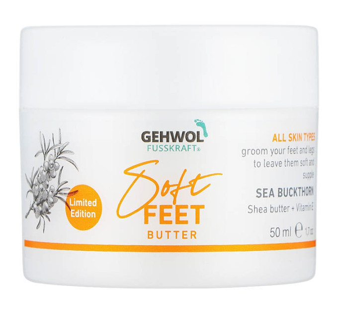 Масло для ног "Облепиха" Gehwol Fusskraft Gehwol Soft Feet Oil