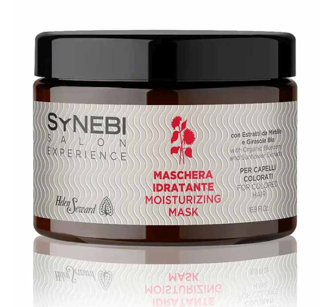 Увлажняющая маска Helen Seward Synebi Hydrating Mask