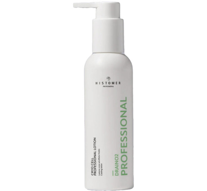 Крем-лосьон дренажный с крио эффектом Histomer Drain O2 Cryo Cell Professional Lotion