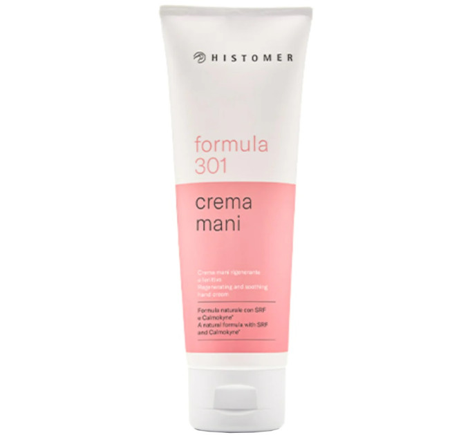 Средство для очищения лица из СALMOKYNE Histomer 301 Сleansing Gel
