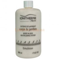Эмульсия для тела «СПА Актив» M120 Corps & Jambes Emulsion 