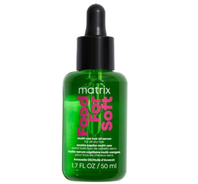 Мультифункциональное масло-сыворотка Matrix Food For Soft Multi-Use Hair Oil Serum