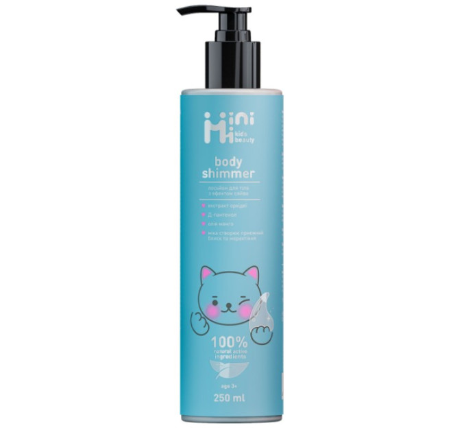Лосьон для тела с эффектом сияния MiniMi Intimate WashBody Shimmer
