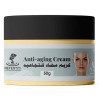 Крем Ши массажный антивозрастной Nefertiti Anti-Wrinkle Cream