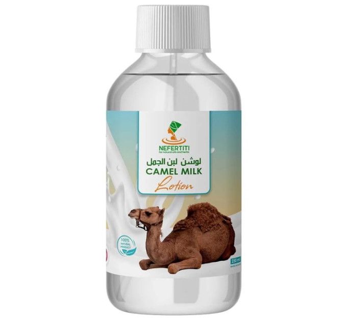 Верблюжье молочко Nefertiti Camel Milk Lotion