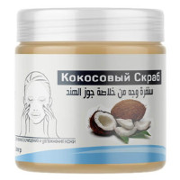 Скраб кокосовый Nefertiti Coconut Scrub