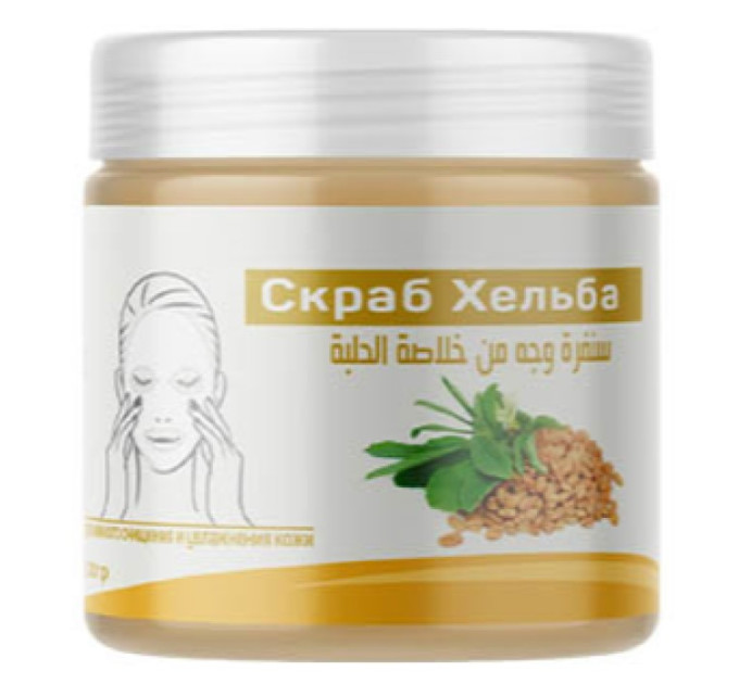 Скраб из семян хельбы Nefertiti Helba Scrub