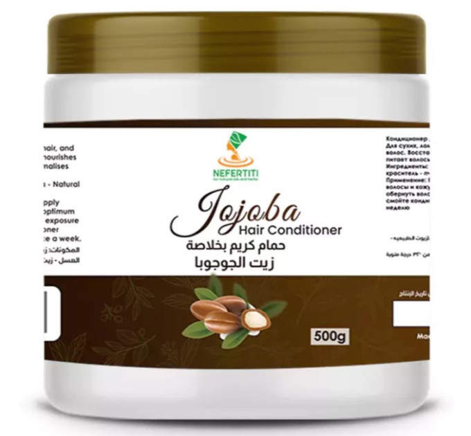 Кондиционер для волос с маслом жожоба Nefertiti Jojoba Oil Hair Conditioner