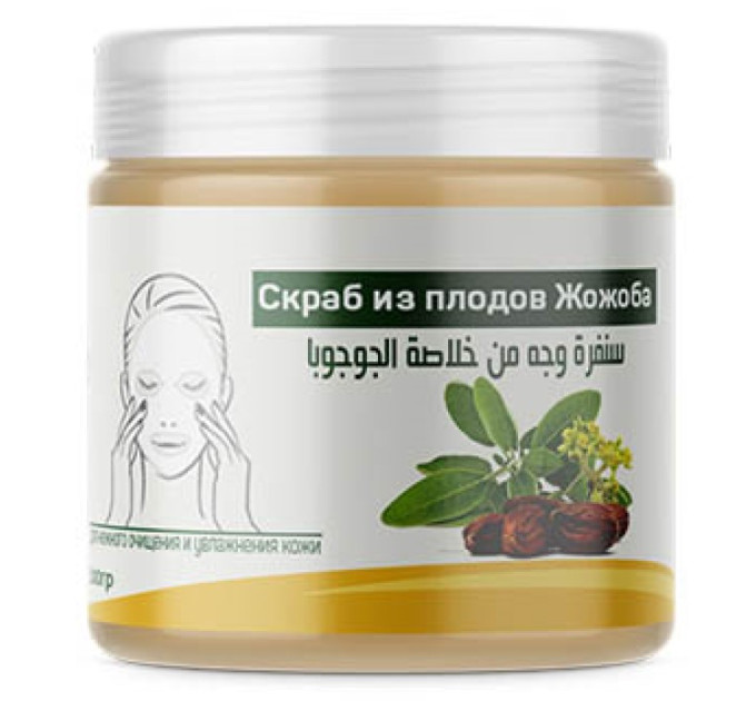 Скраб из плодов жожоба Nefertiti Jojoba Scrub