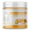 Скраб люпиновый Nefertiti Lupine Scrub