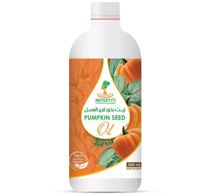 Масло тыквенное Nefertiti Pumpkin Seed Oil