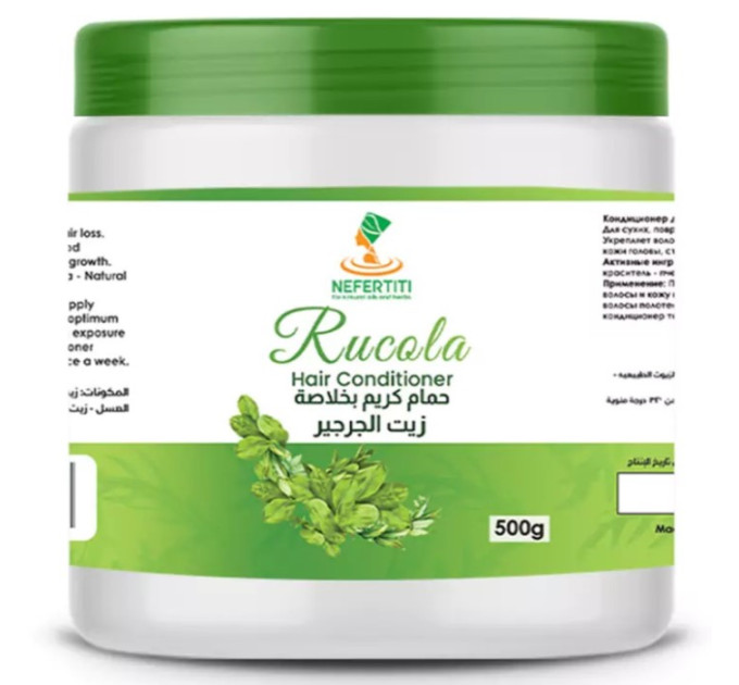 Кондиционер для волос с маслом рукколы Nefertiti Rucola Hair Conditioner