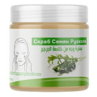 Скраб из семян рукколы Nefertiti Rucola Scrub