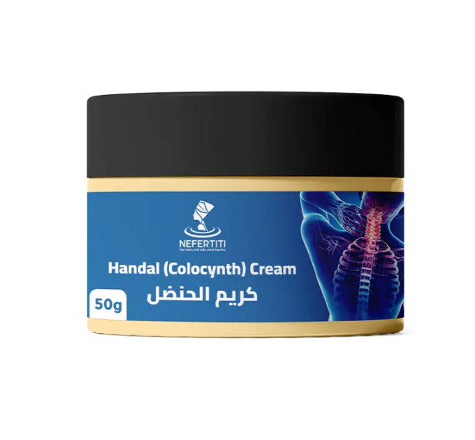 Крем Хандаль Nefertiti Handal (Colocynth) Cream