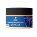 Крем Хандаль Nefertiti Handal (Colocynth) Cream