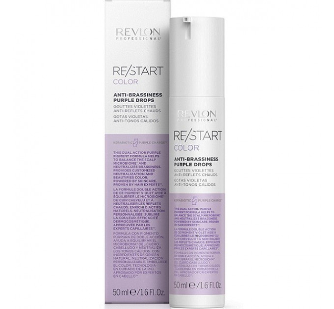 Сыворотка для окрашенных волос с фиолетовым пигментом Revlon ReStart Color Anti-Brassiness Purple Drops
