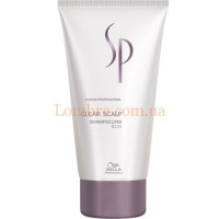 Пілінг проти лупи Wella SP Clear Scalp Shampeeling