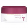 Маска для окрашенных волос Wella SP Color Save Mask
