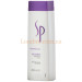 Шампунь для придания волосам объема Wella SP Volumize Shampoo